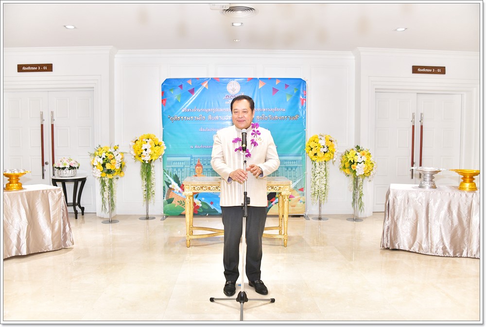 ﻿กรมบังคับคดีร่วมพิธีสรงน้ำพระพุทธและรดน้ำขอพร รัฐมนตรีว่าการกระทรวงยุติธรรม เนื่องในโอกาสวันสงกรานต์ ประจำปี 2568
